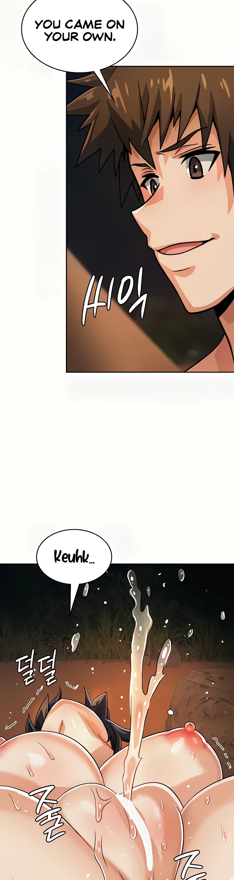 Bought by the Demon Lord Before the Ending Chapter 41 page 23