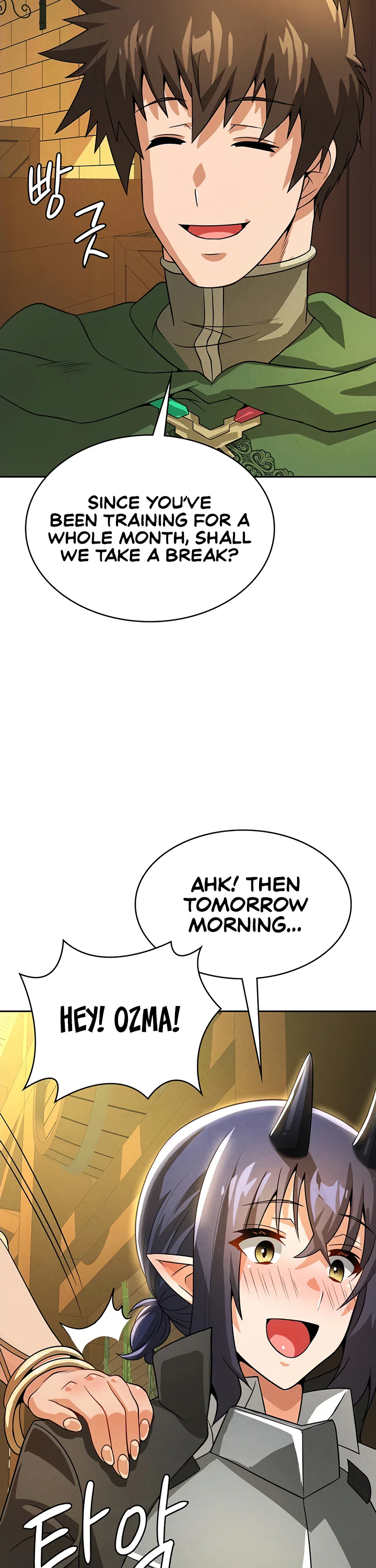 Bought by the Demon Lord Before the Ending Chapter 42 page 38