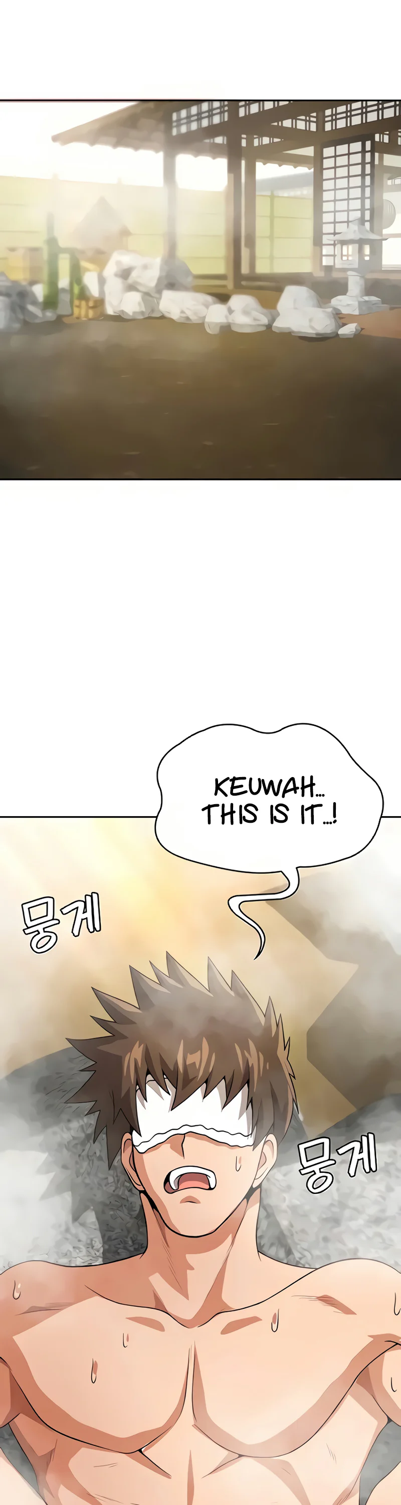 Bought by the Demon Lord Before the Ending Chapter 43 page 23