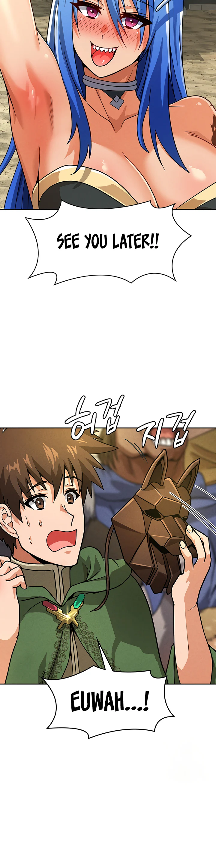 Bought by the Demon Lord Before the Ending Chapter 46 page 32
