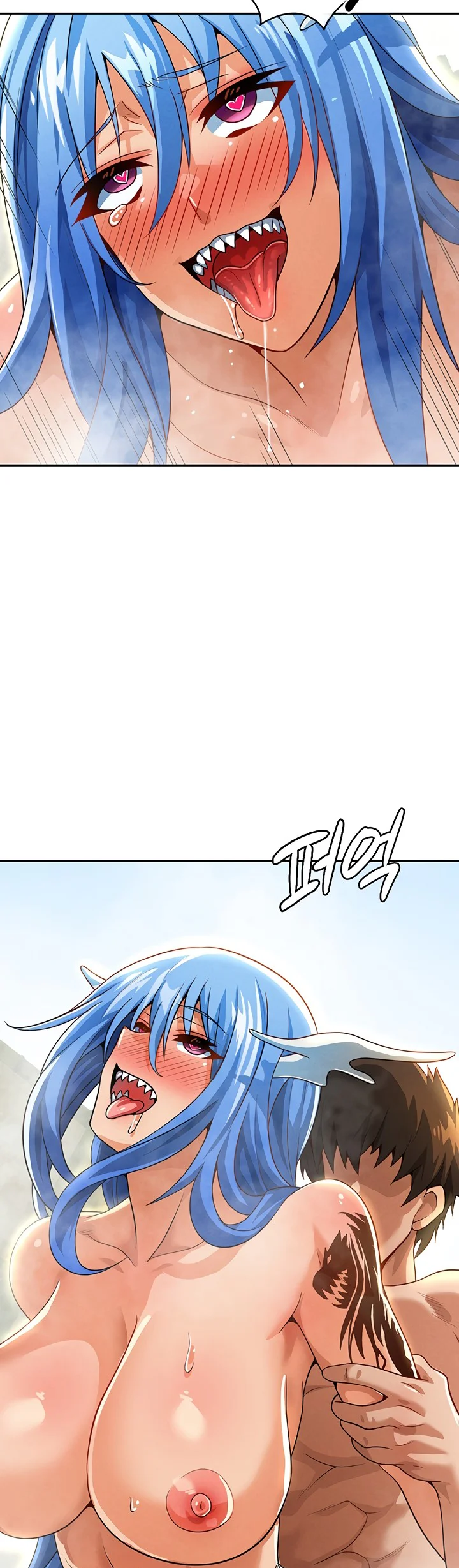 Bought by the Demon Lord Before the Ending Chapter 46 page 1