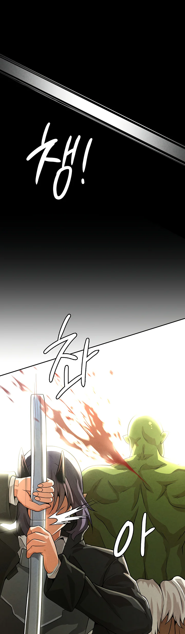 Bought by the Demon Lord Before the Ending Chapter 46 page 11