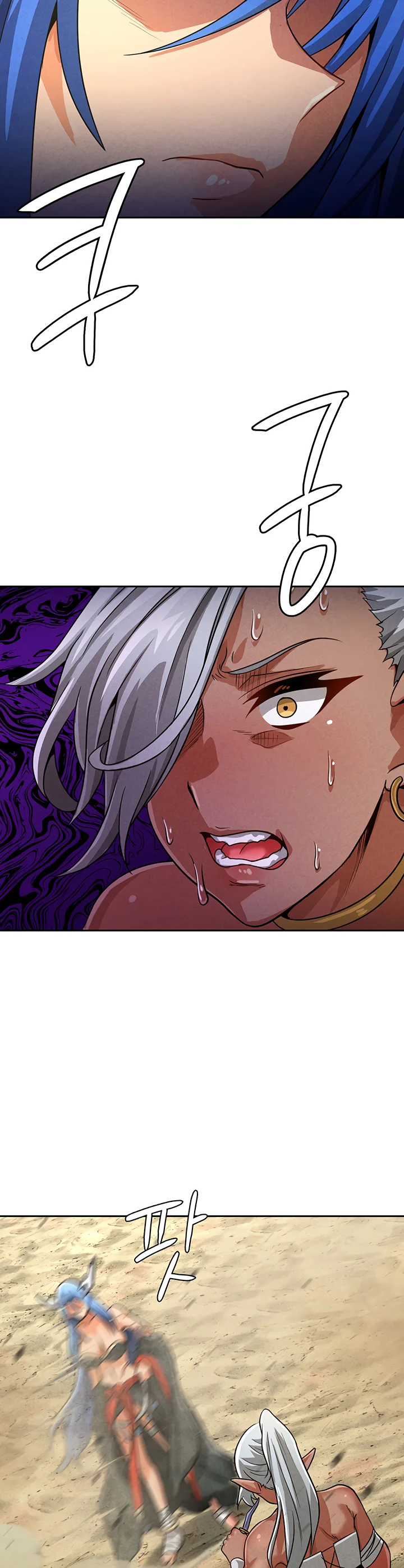Bought by the Demon Lord Before the Ending Chapter 46 page 23
