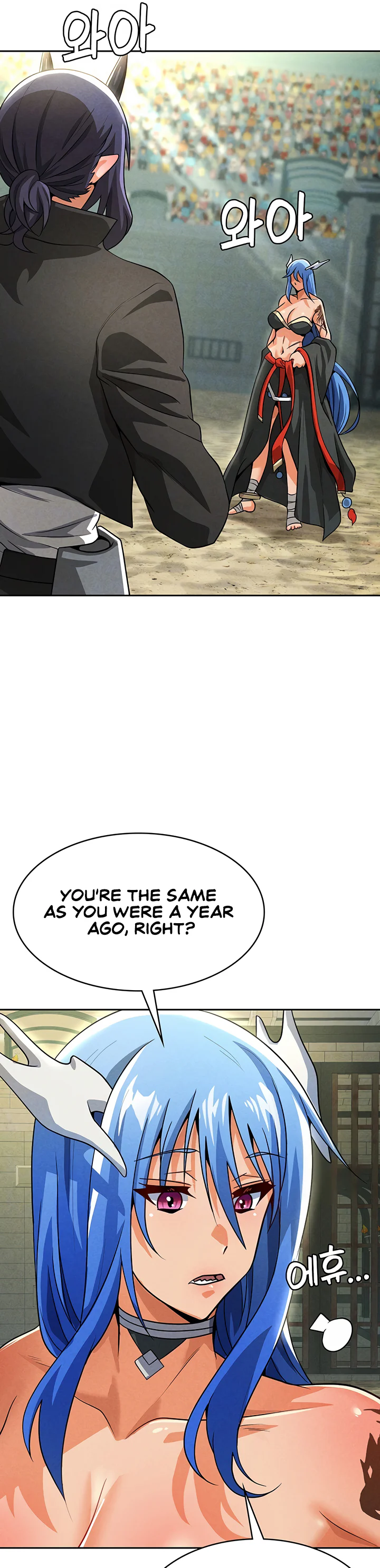 Bought by the Demon Lord Before the Ending Chapter 47 page 5