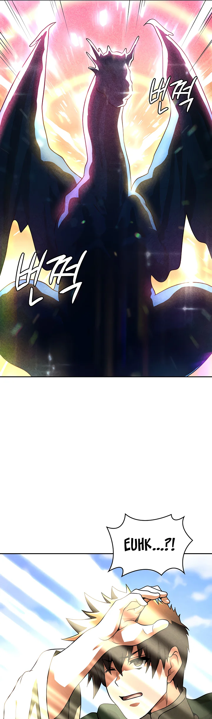 Bought by the Demon Lord Before the Ending Chapter 48 page 13
