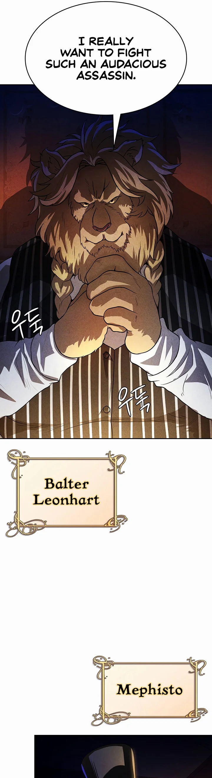 Bought by the Demon Lord Before the Ending Chapter 49 page 7