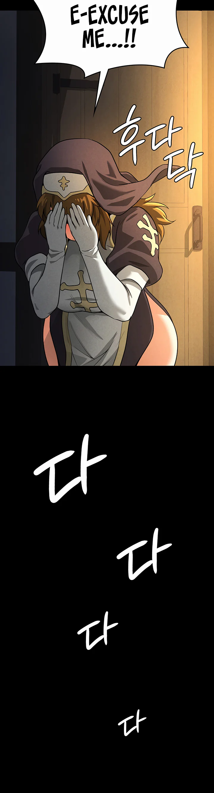 Bought by the Demon Lord Before the Ending Chapter 50 page 24