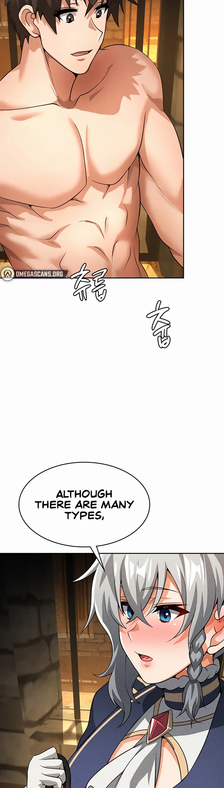 Bought by the Demon Lord Before the Ending Chapter 50 page 1