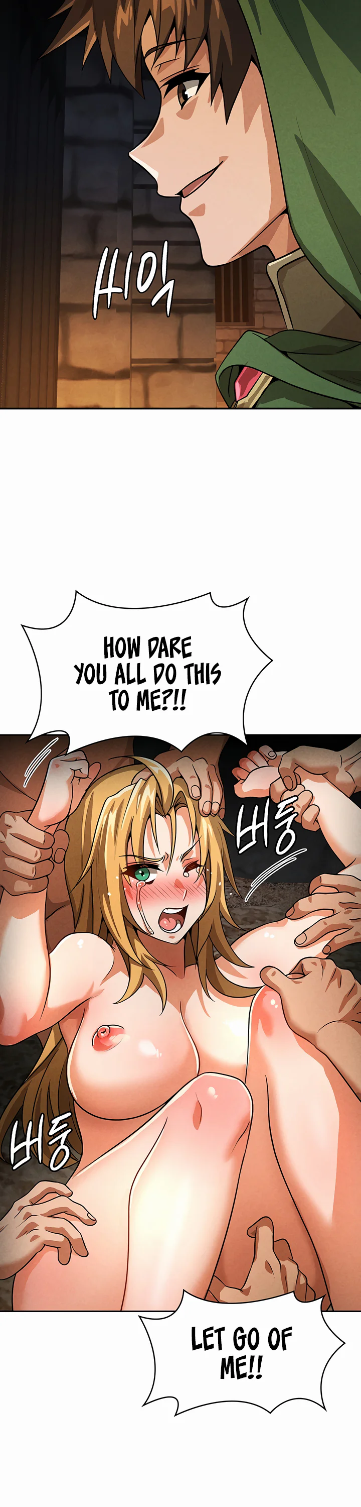 Bought by the Demon Lord Before the Ending Chapter 51 page 16