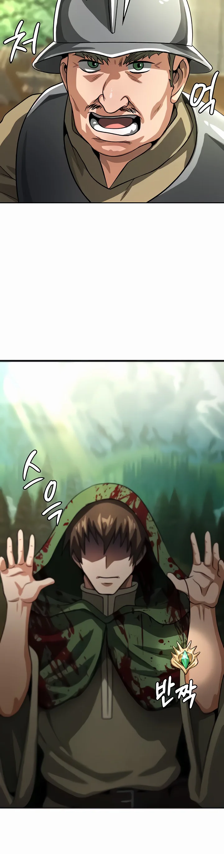 Bought by the Demon Lord Before the Ending Chapter 53 page 5