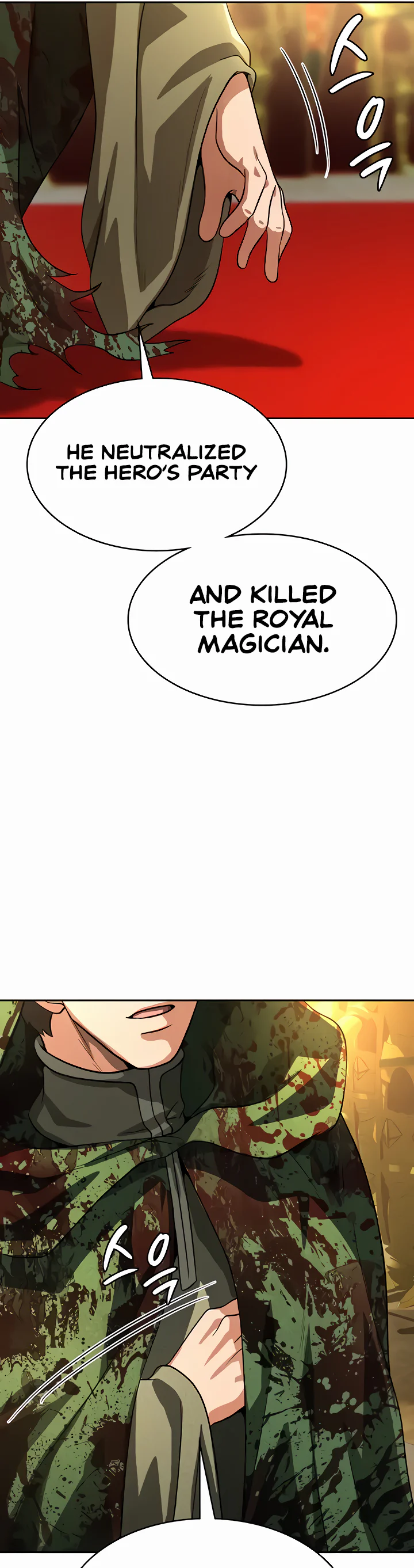 Bought by the Demon Lord Before the Ending Chapter 53 page 25