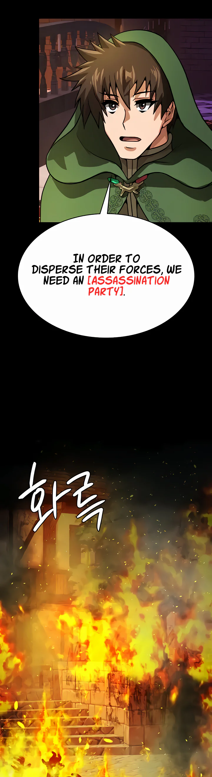 Bought by the Demon Lord Before the Ending Chapter 53 page 38
