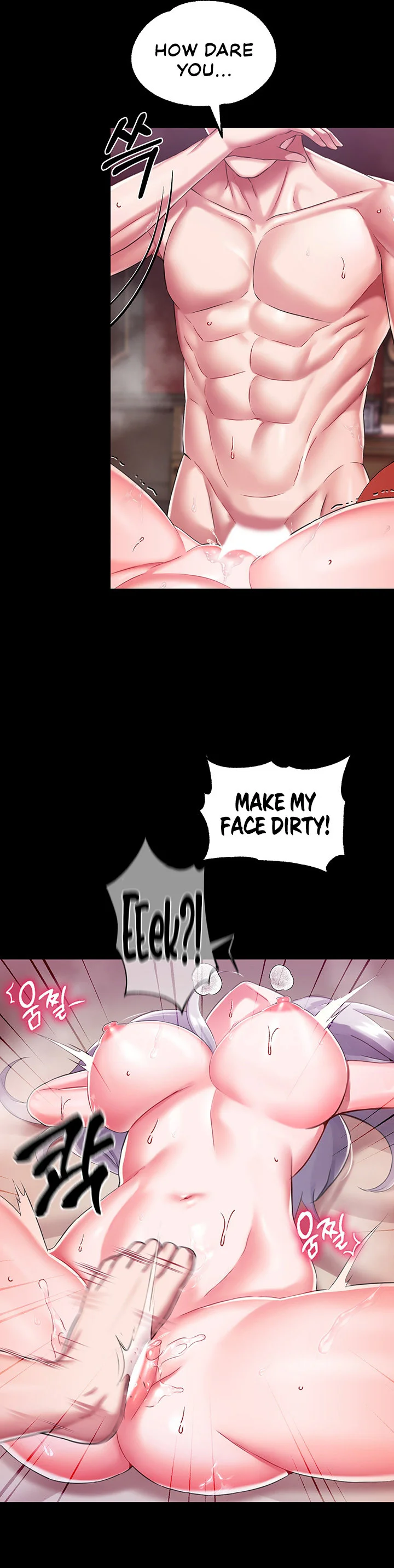 Breaking a Romantic Fantasy Villain Chapter 17 page 16