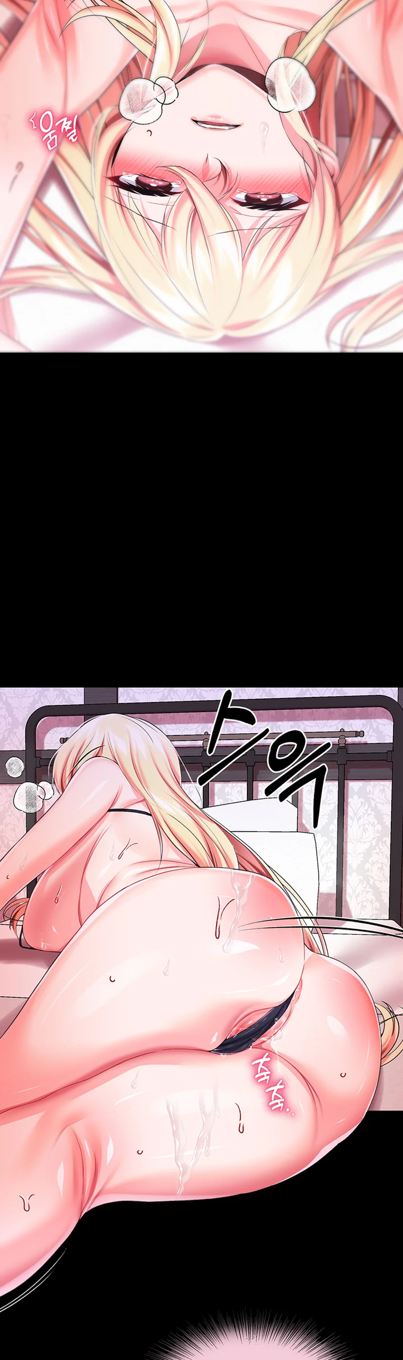 Breaking a Romantic Fantasy Villain Chapter 18 page 23