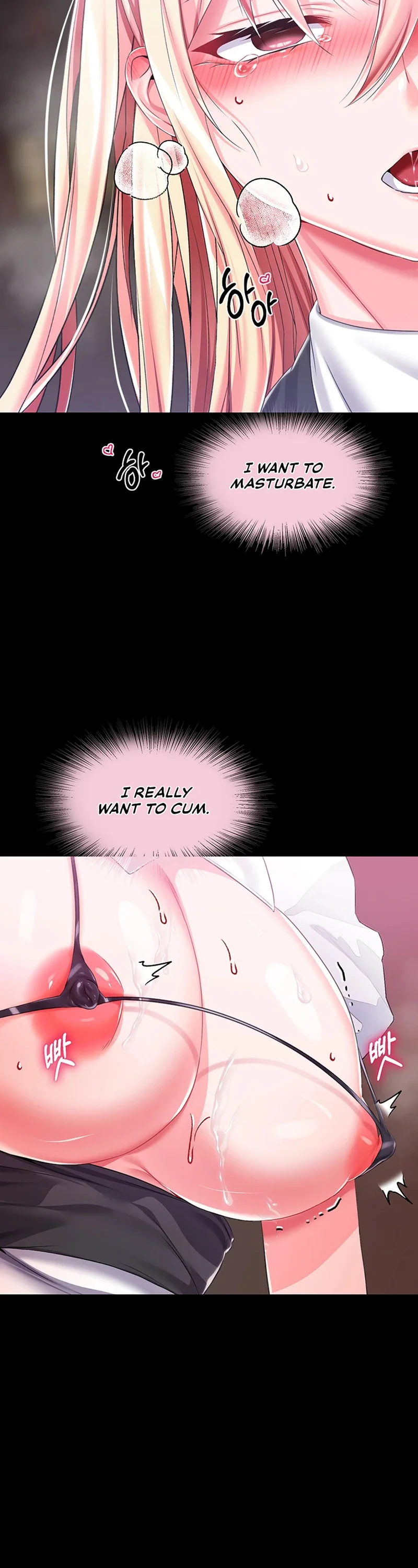 Breaking a Romantic Fantasy Villain Chapter 19 page 19