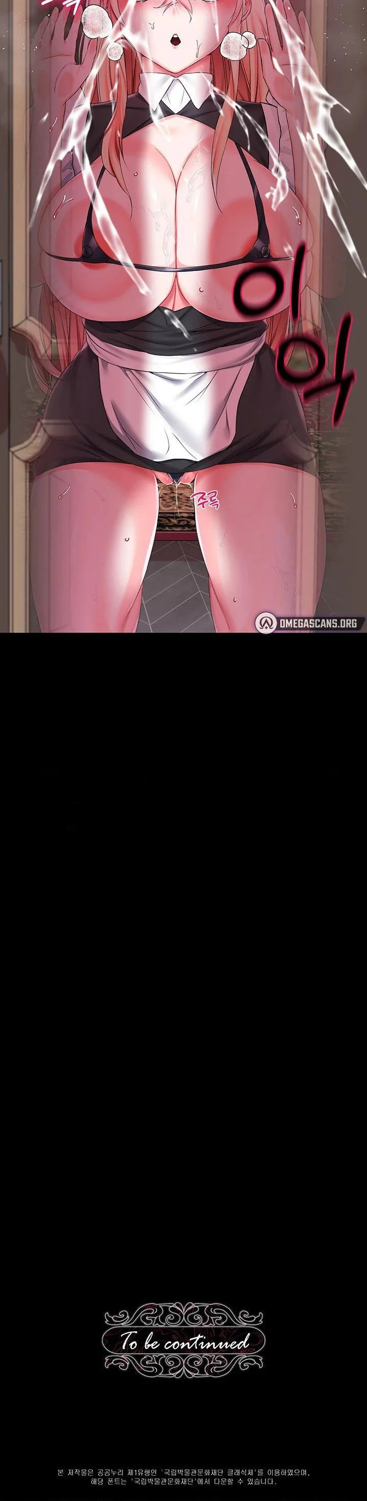 Breaking a Romantic Fantasy Villain Chapter 20 page 27