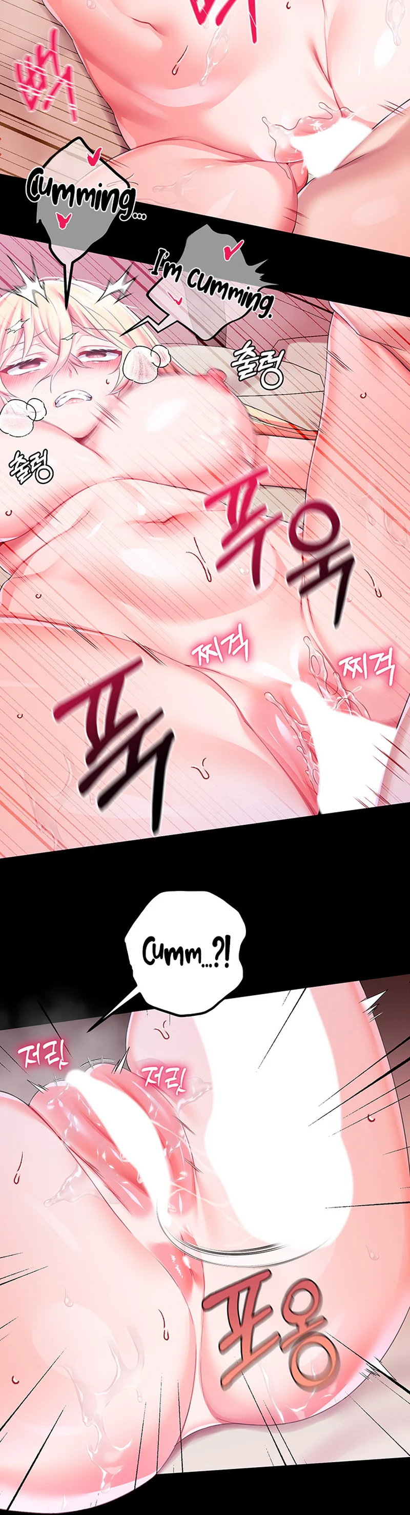 Breaking a Romantic Fantasy Villain Chapter 22 page 24
