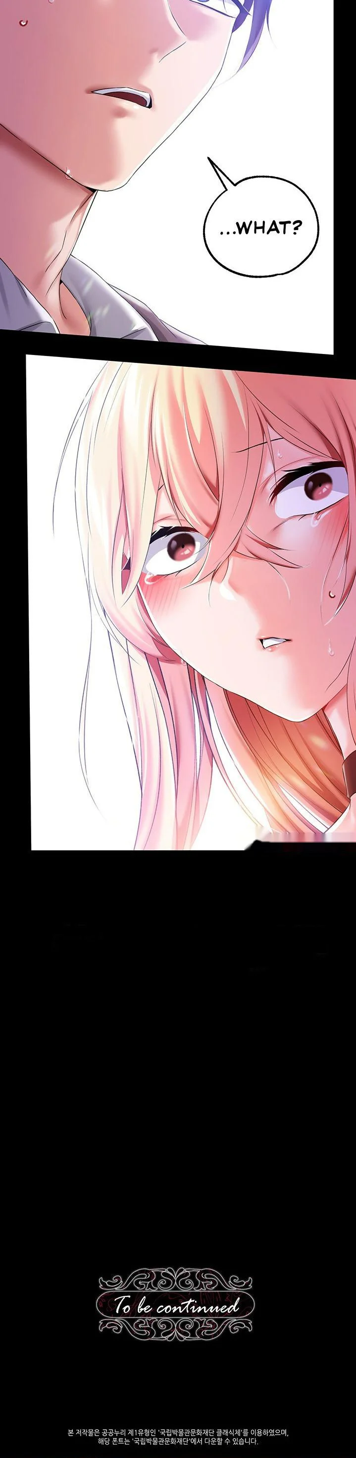 Breaking a Romantic Fantasy Villain Chapter 24 page 29