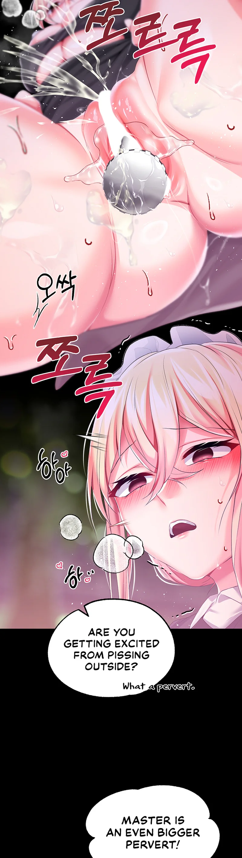 Breaking a Romantic Fantasy Villain Chapter 28 page 26