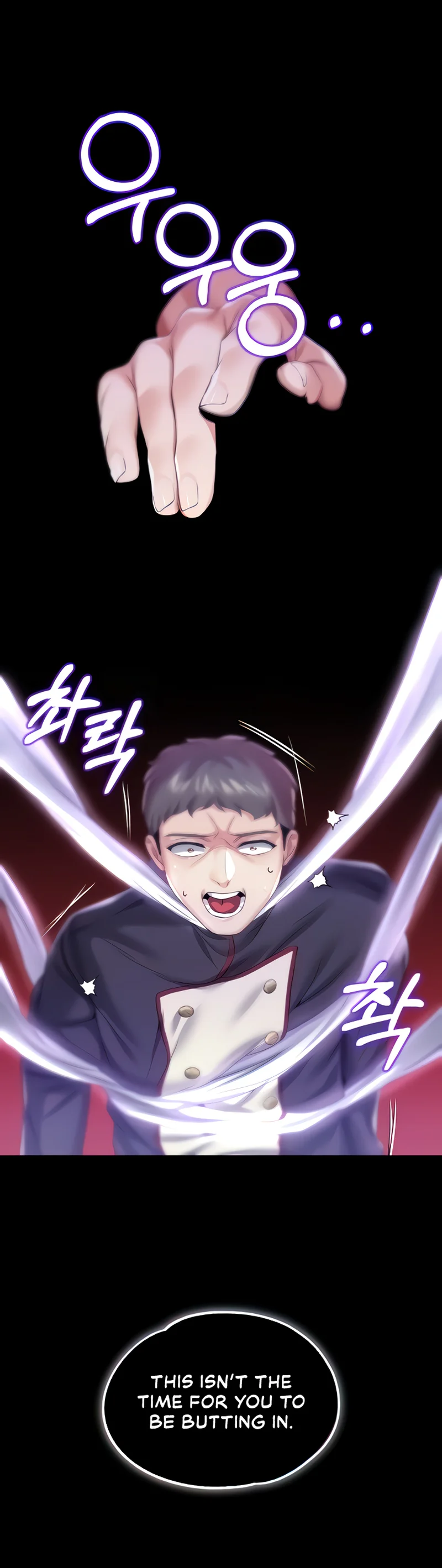 Breaking a Romantic Fantasy Villain Chapter 29 page 7