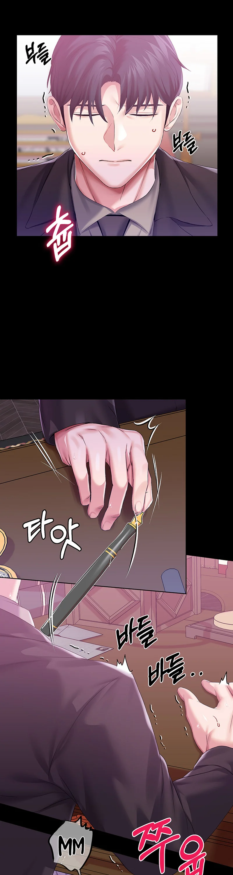 Breaking a Romantic Fantasy Villain Chapter 29 page 20