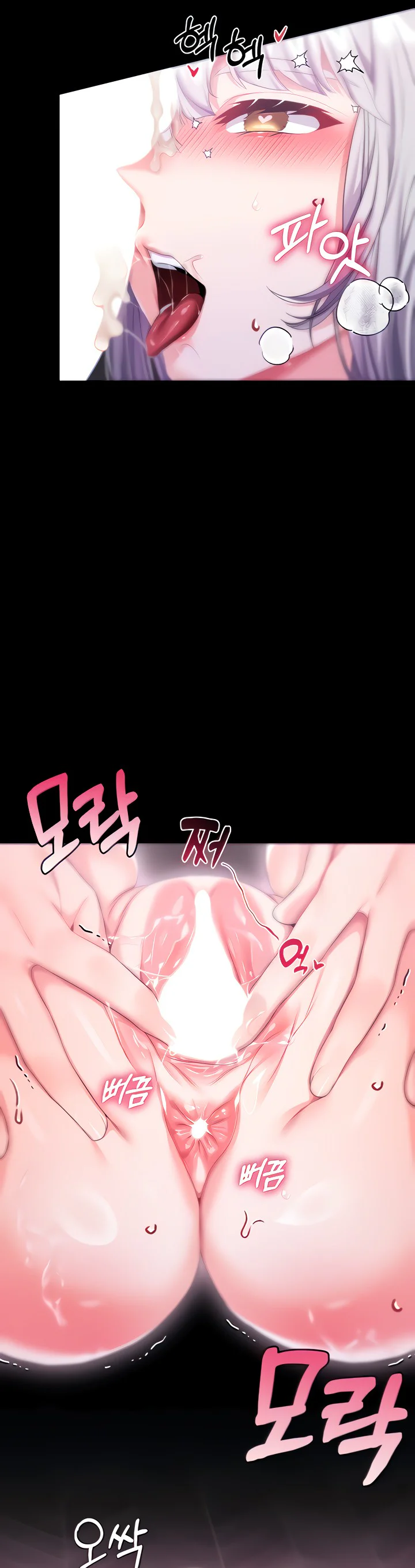 Breaking a Romantic Fantasy Villain Chapter 31 page 1