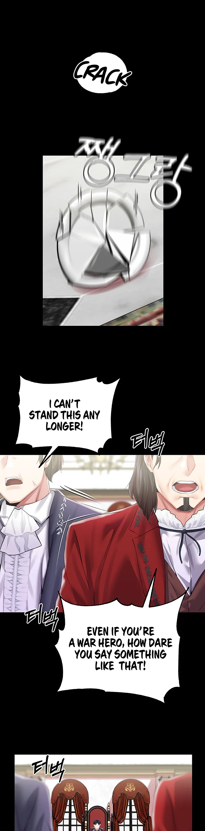 Breaking a Romantic Fantasy Villain Chapter 32 page 18