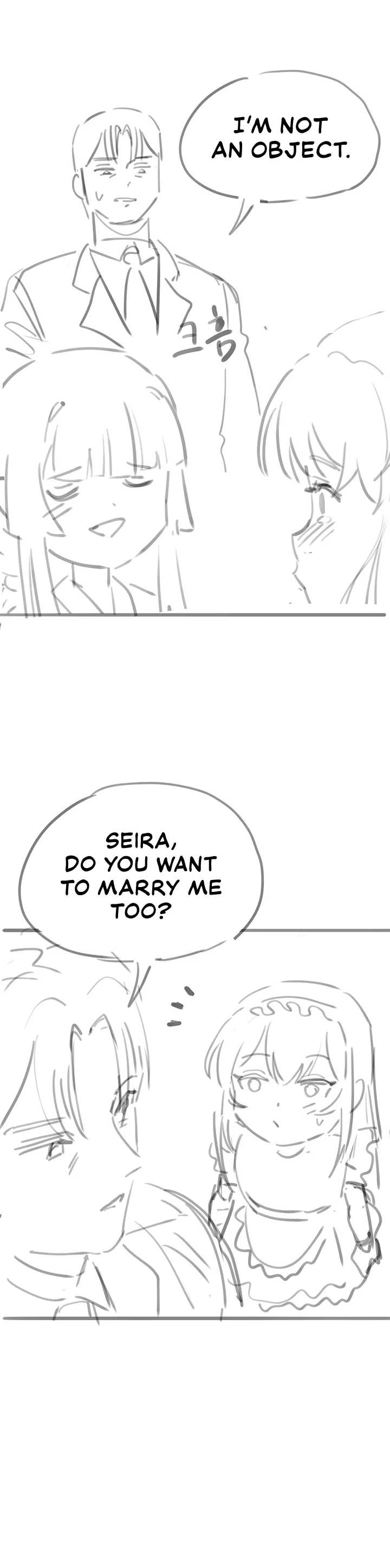 Breaking a Romantic Fantasy Villain Chapter 33.5 page 18