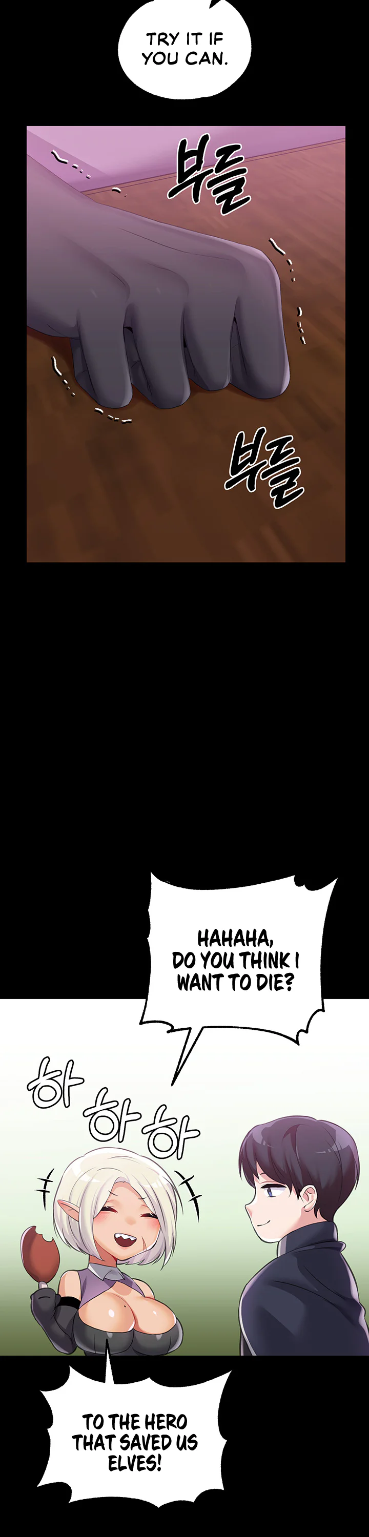 Breaking a Romantic Fantasy Villain Chapter 38 page 20