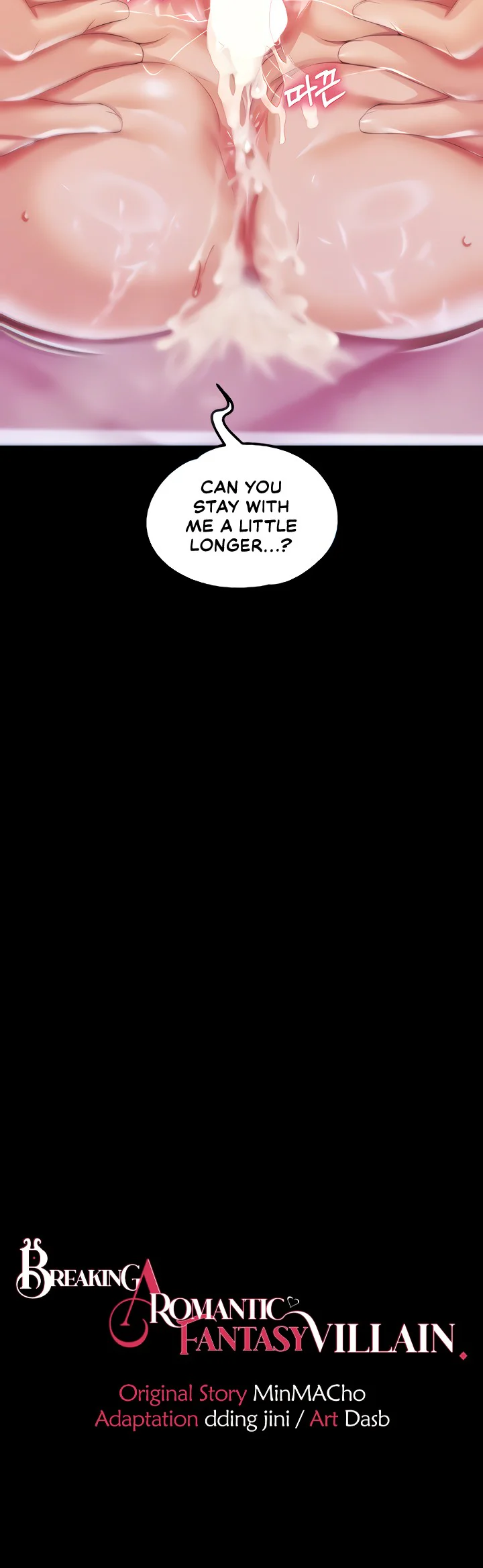 Breaking a Romantic Fantasy Villain Chapter 41 page 3