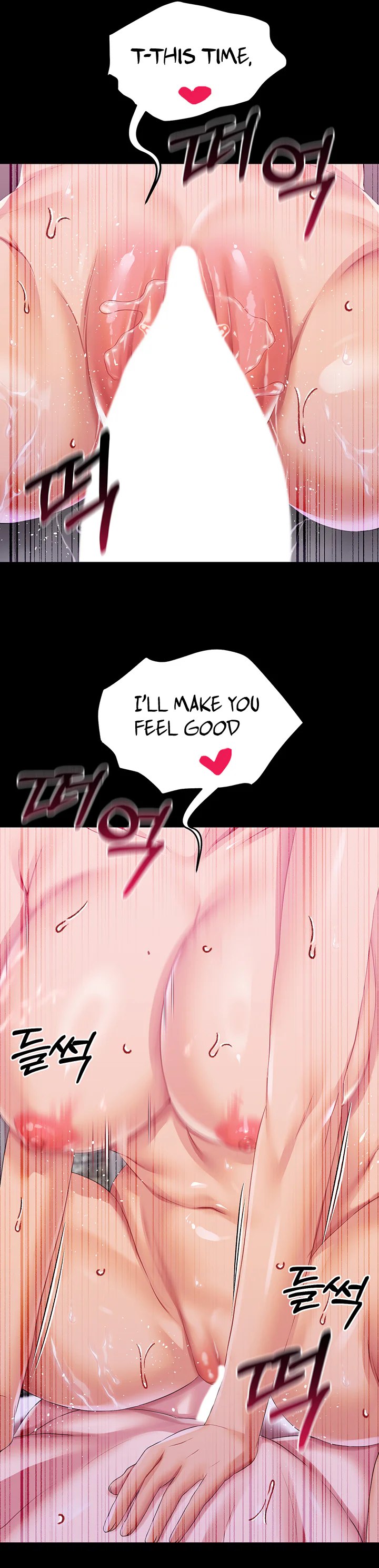 Breaking a Romantic Fantasy Villain Chapter 41 page 15