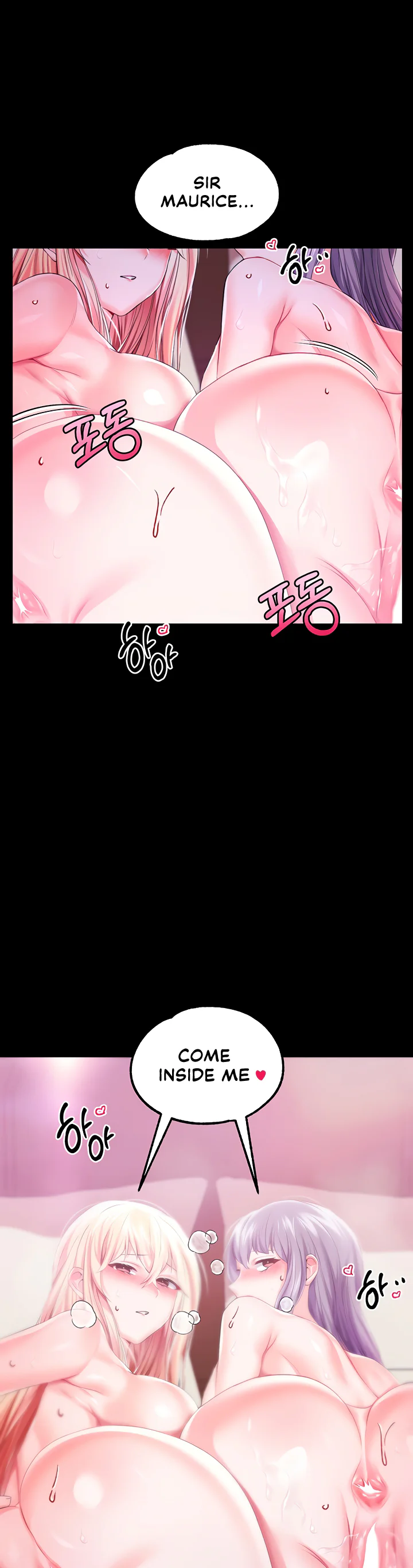 Breaking a Romantic Fantasy Villain Chapter 44 page 17