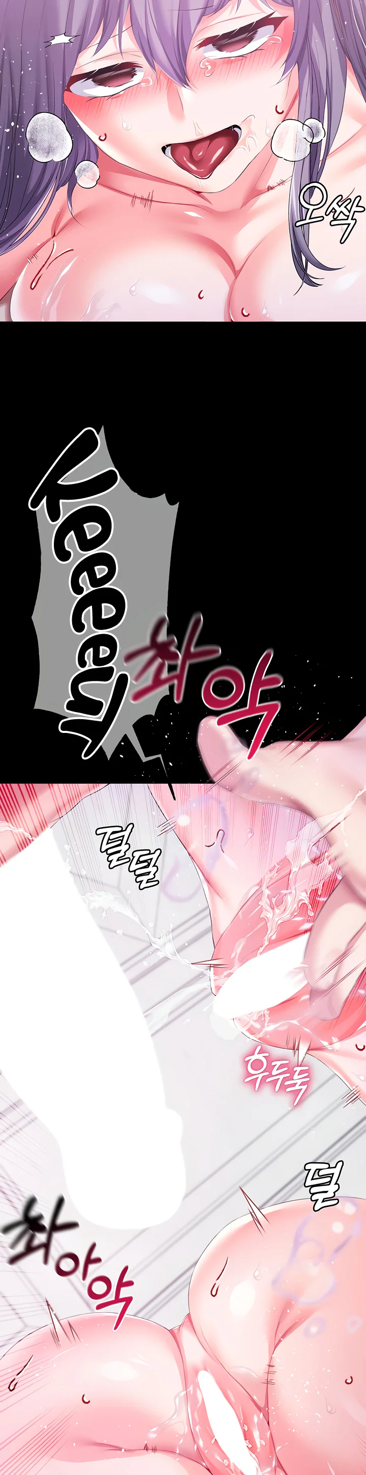 Breaking a Romantic Fantasy Villain Chapter 44 page 27