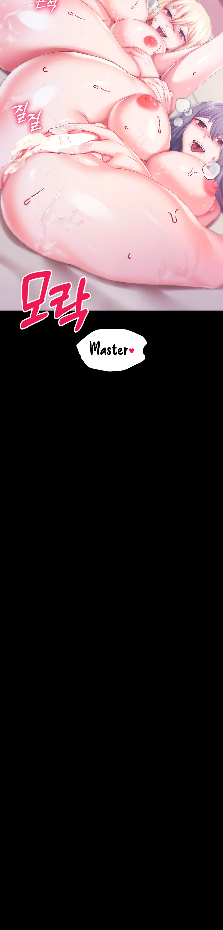Breaking a Romantic Fantasy Villain Chapter 45 page 19