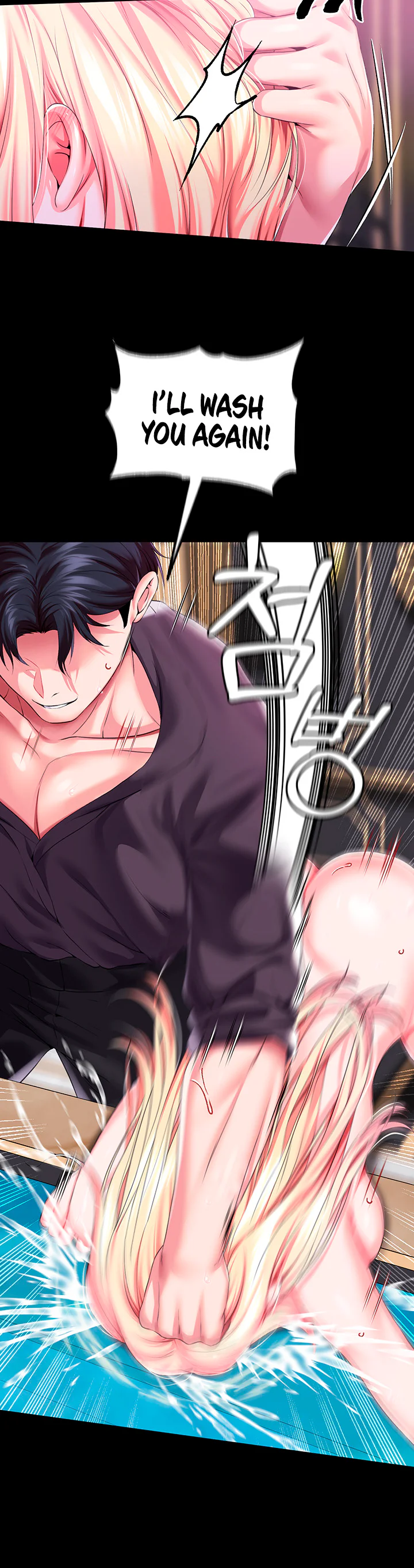 Breaking a Romantic Fantasy Villain Chapter 46 page 15
