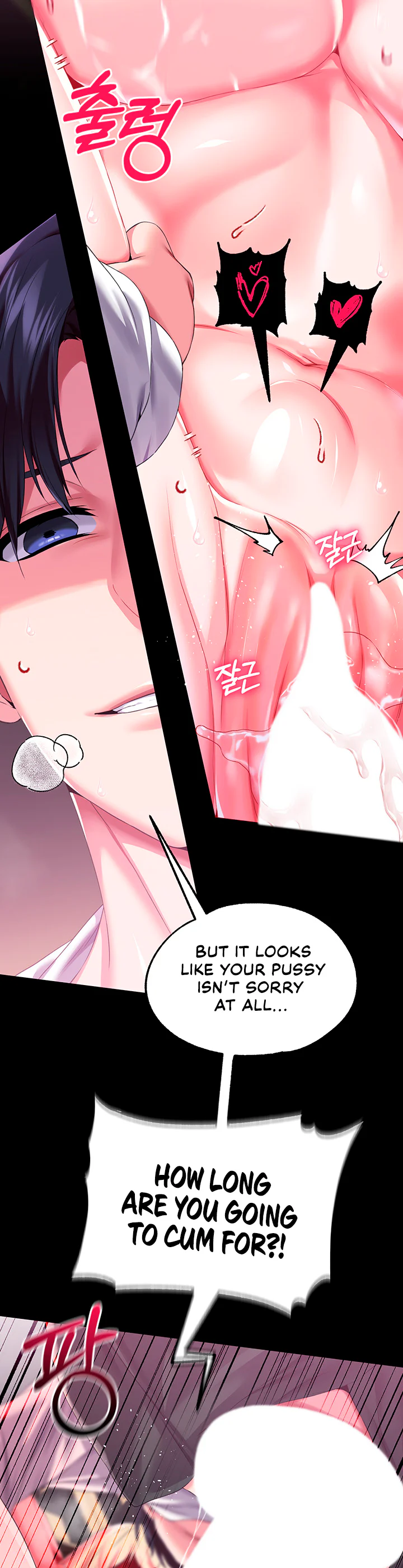 Breaking a Romantic Fantasy Villain Chapter 46 page 32