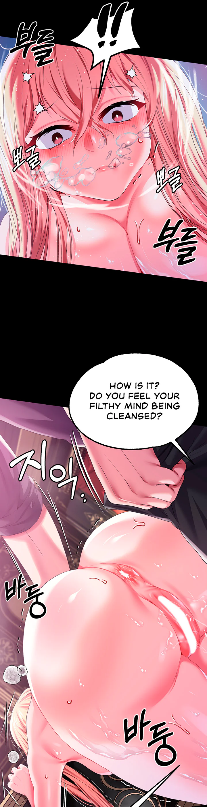 Breaking a Romantic Fantasy Villain Chapter 46 page 16