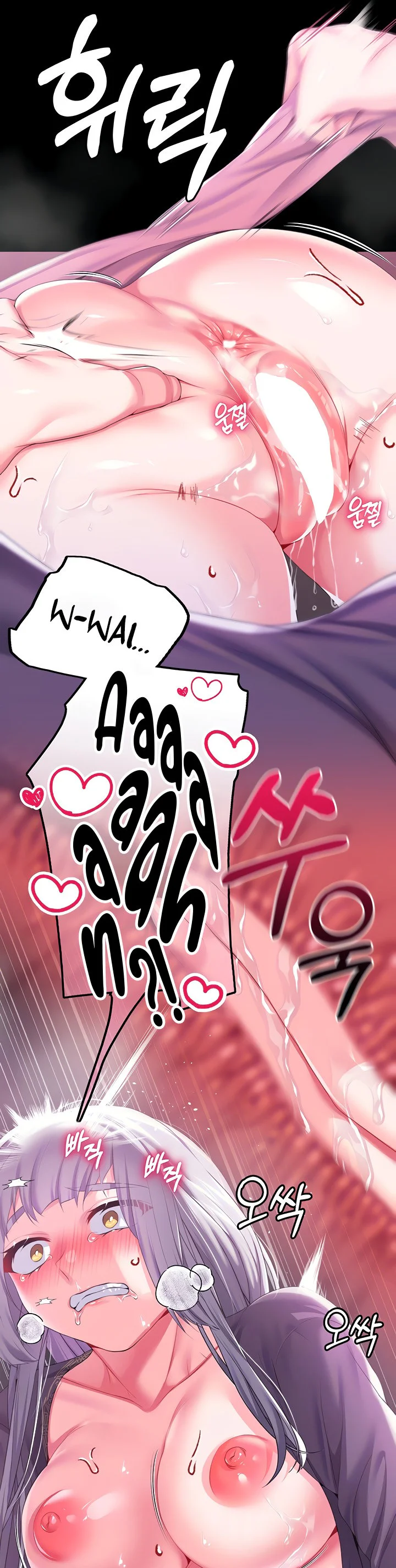 Breaking a Romantic Fantasy Villain Chapter 50 page 11