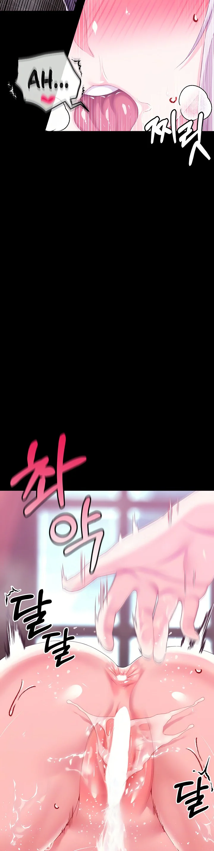Breaking a Romantic Fantasy Villain Chapter 50 page 13