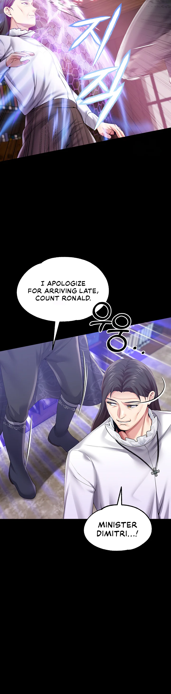 Breaking a Romantic Fantasy Villain Chapter 51 page 23