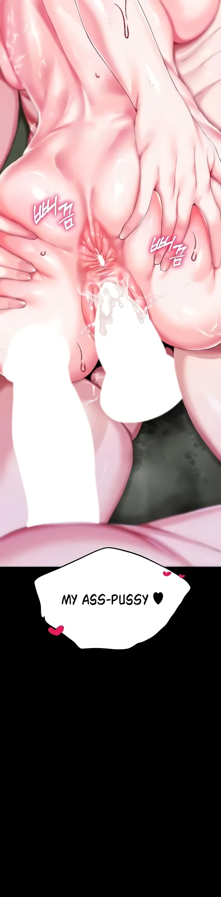 Breaking a Romantic Fantasy Villain Chapter 68 page 4