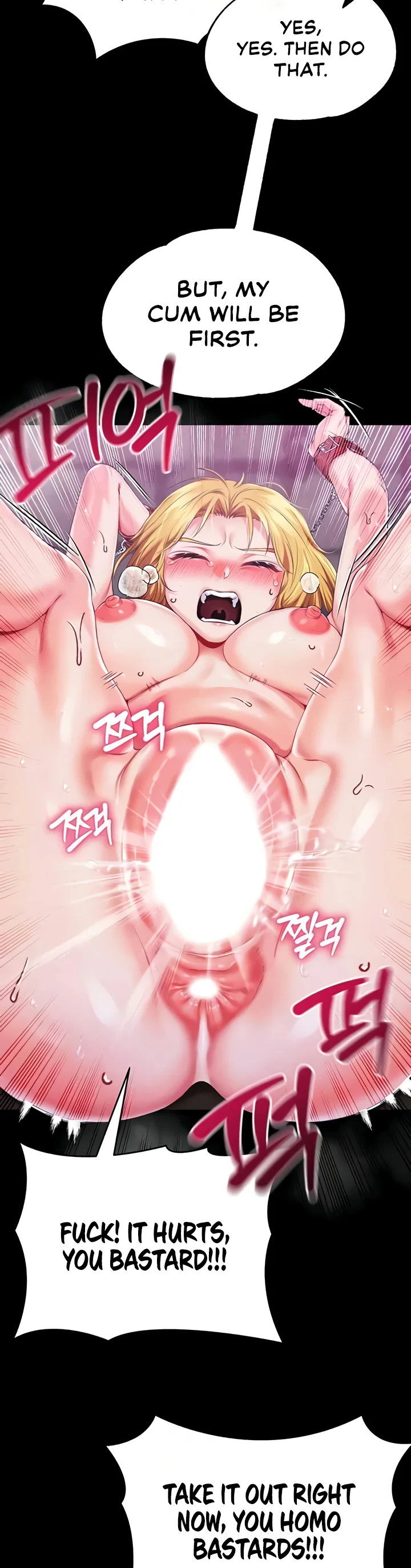 Breaking a Romantic Fantasy Villain Chapter 71 page 38