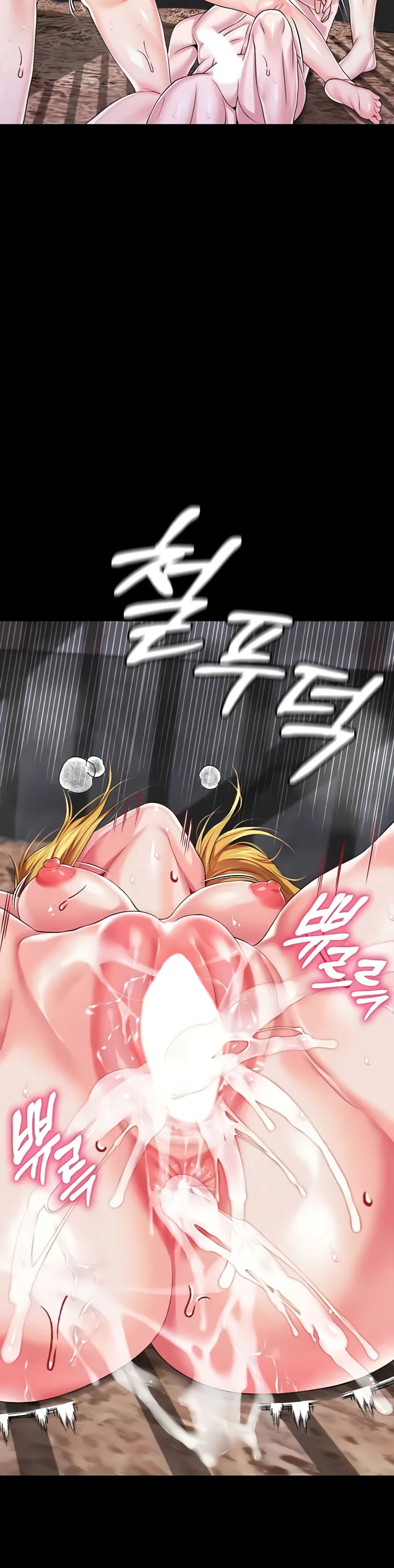 Breaking a Romantic Fantasy Villain Chapter 73 page 15