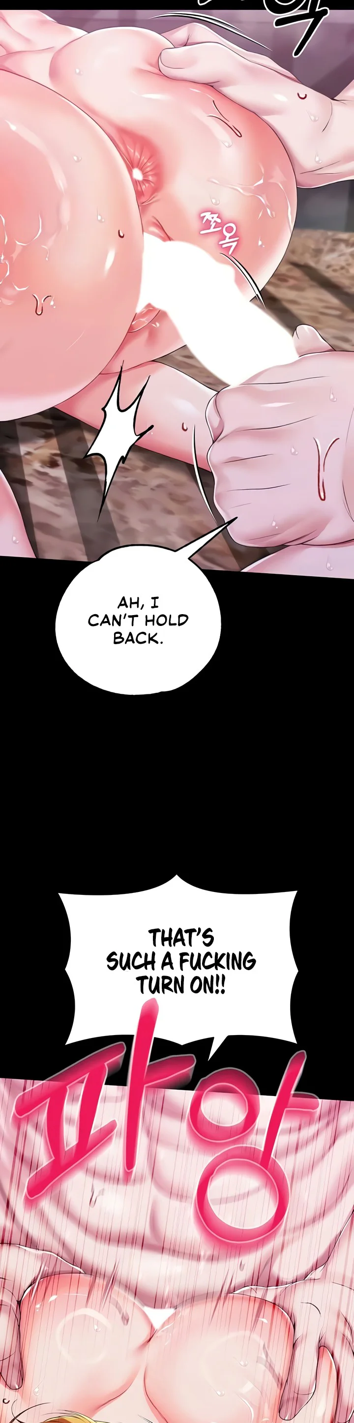 Breaking a Romantic Fantasy Villain Chapter 73 page 1