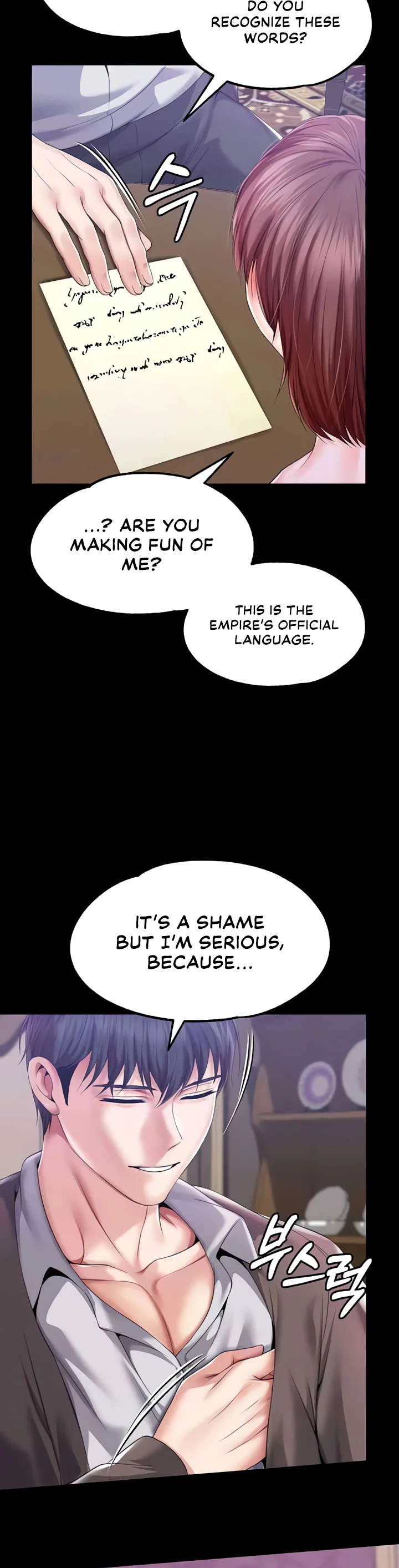Breaking a Romantic Fantasy Villain Chapter 79 page 15