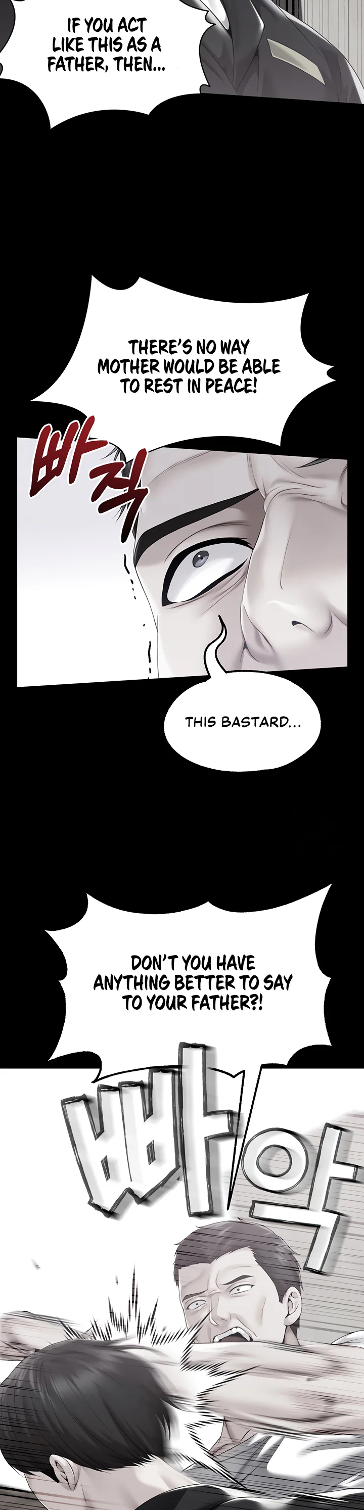 Breaking a Romantic Fantasy Villain Chapter 82 page 17