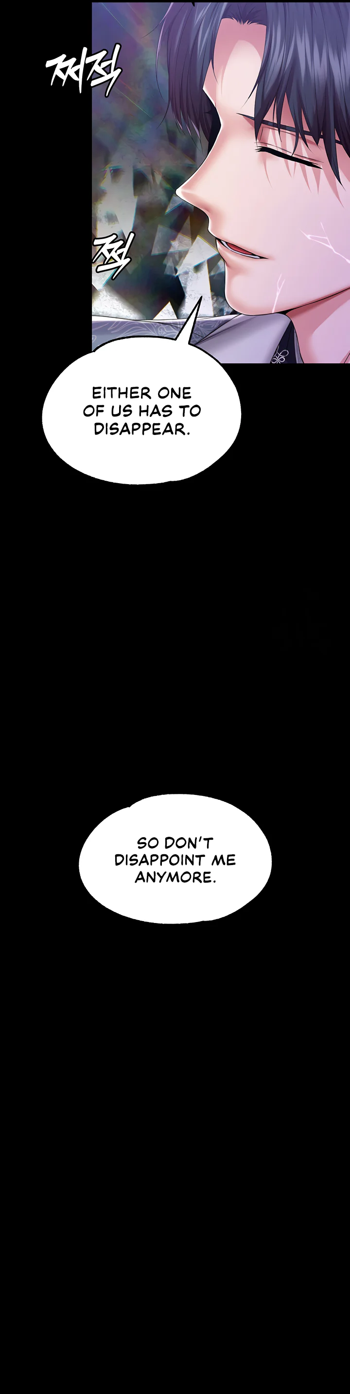 Breaking a Romantic Fantasy Villain Chapter 82 page 34