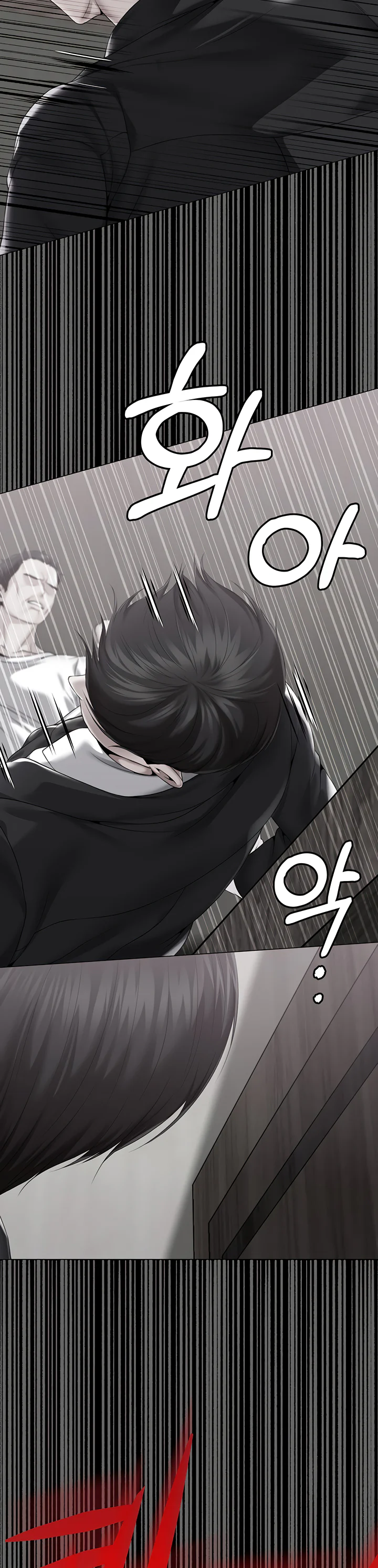 Breaking a Romantic Fantasy Villain Chapter 82 page 18