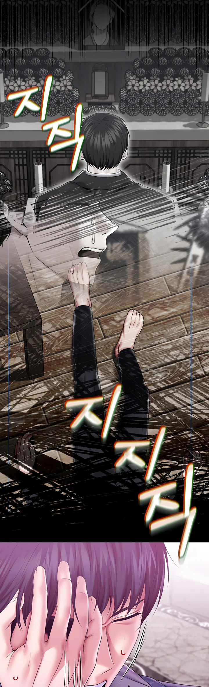 Breaking a Romantic Fantasy Villain Chapter 82 page 8