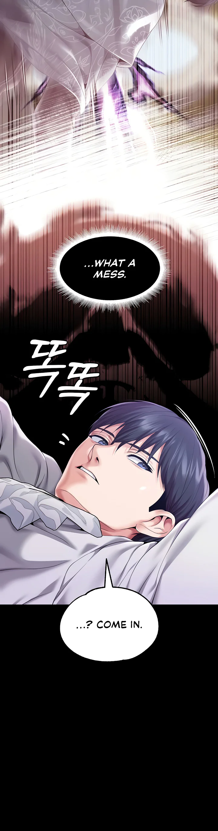 Breaking a Romantic Fantasy Villain Chapter 83 page 25